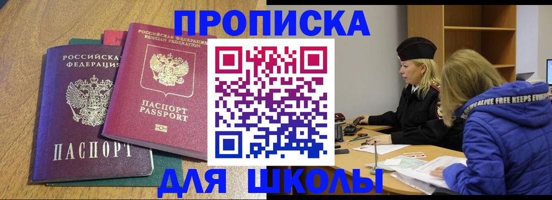 форма 3 в Бавлах