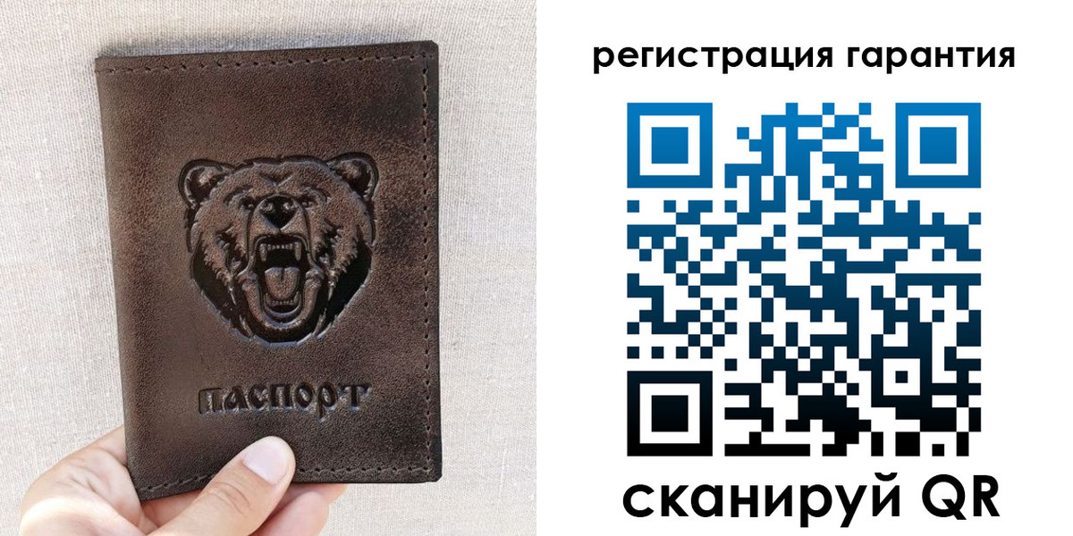 прописка регистрация в Бавлах